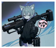 857116096