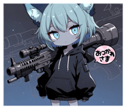 857116097