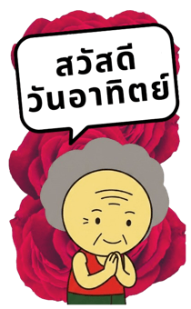857116543