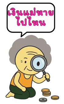 857116547