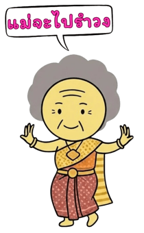 857116561