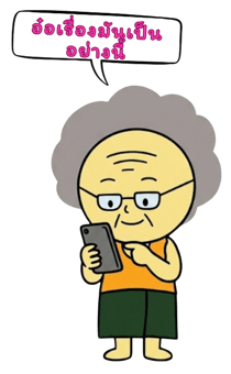 857116563