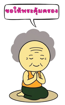 857116569