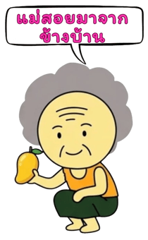 857116574