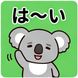 857116582