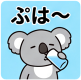 857116603