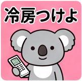 857116608