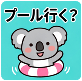 857116610