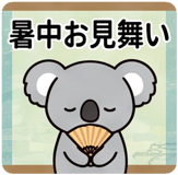 857116614
