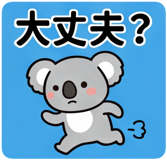 857116616