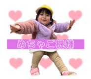 857116650