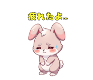 857116741
