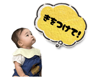 857116849