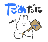 857117086