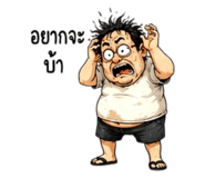 857117422