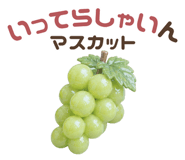 857118388