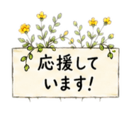 857118434