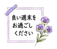 857118450
