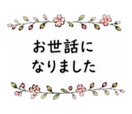 857118451