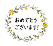 857118453