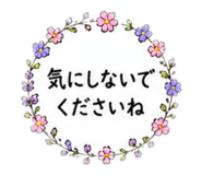 857118455