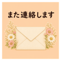 857118729