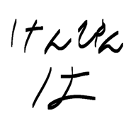 857119506