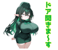 857120373
