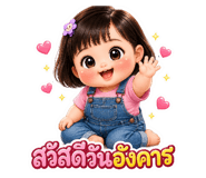 857120634