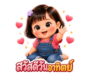 857120639