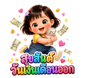 857120646
