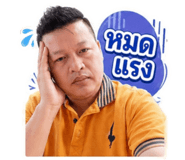 857121118