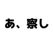 857121153