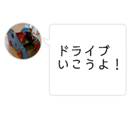 857121180