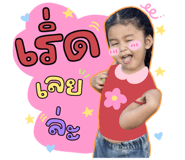 857121213