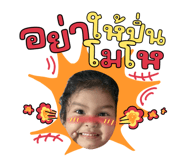 857121220