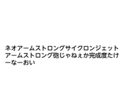 857121284