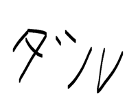 857121286