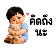 857121773