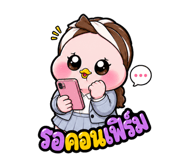 857122450