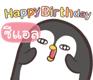 857123006