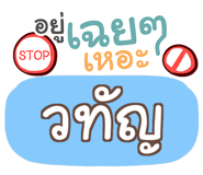 857126952