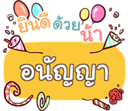 857127067