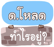 857127313