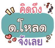 857127316