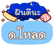 857127324