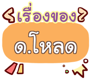 857127326