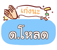 857127336