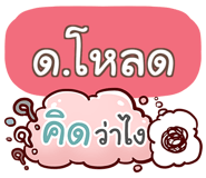 857127338
