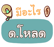 857127343